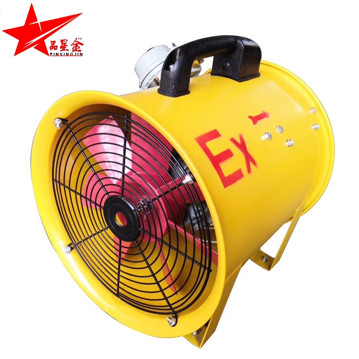 防爆手提式軸流風機作用