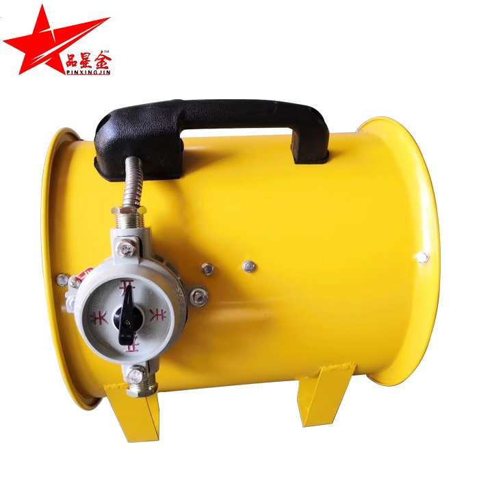 防爆手提式軸流風機的優(yōu)點