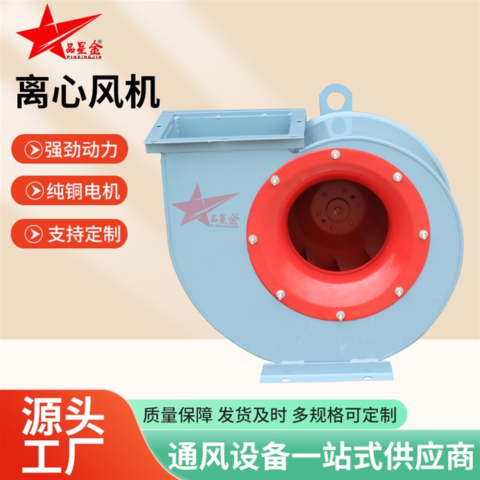 玻璃鋼離心風機